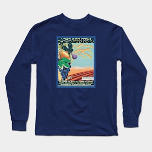 Israel, Poster. Give Redemption to the Land Long Sleeve T-Shirt